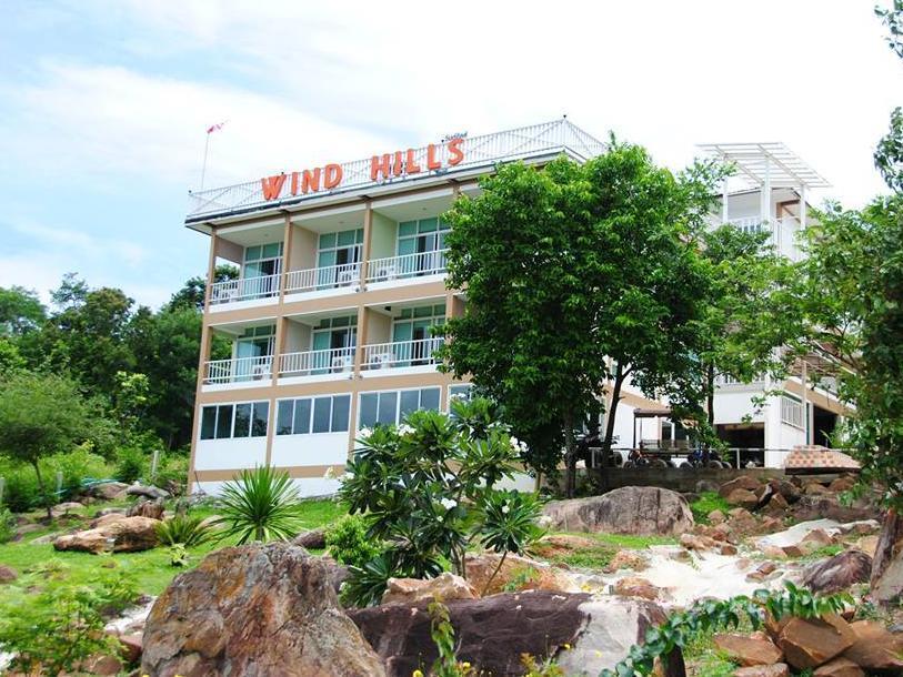 呵叻 Wind Hills酒店 外观 照片