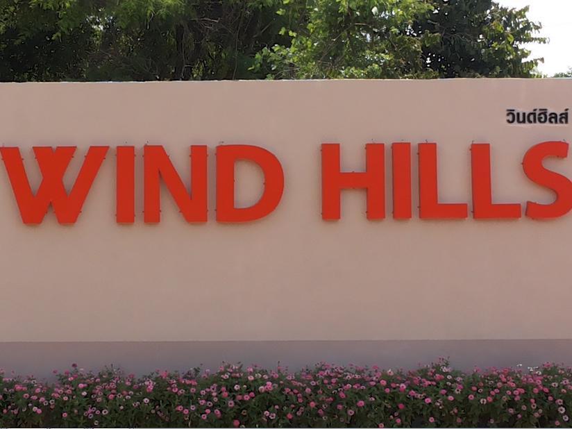 呵叻 Wind Hills酒店 外观 照片